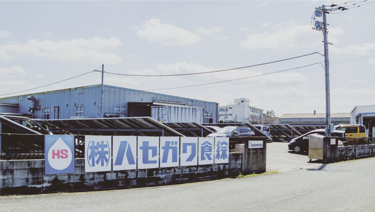 本社