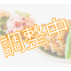 sample２